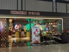-青岛胶东国际机场
