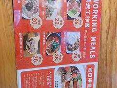 -大牛湾·眷村牛肉面(蠡溪店)