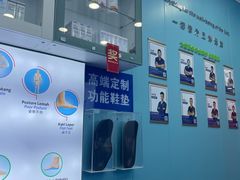 -Andrew指甲专科灰指甲·甲沟炎矫正·3D步态矫形鞋垫定制(浦三路店)