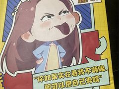 -剧狐剧本杀(徐汇1号店)