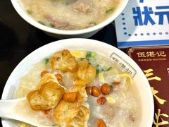 -伍湛记 · 广州老字号(龙津中路店)