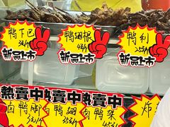 大堂-张飞木薯羹(金鱼巷店)