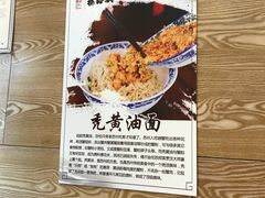 -杨裕兴(十全街店)