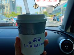 醉步上道-茶百道(太平门直街店)