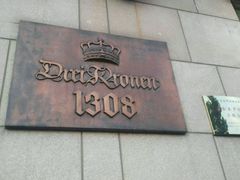 -皇冠自酿啤酒坊(中国红街5号楼店)