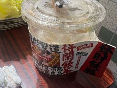-沙胆彪炭炉牛杂煲(成都玉林店)