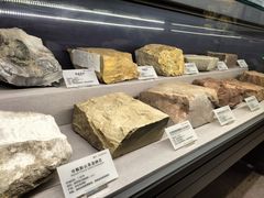 -湖南省地质博物馆