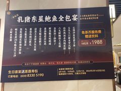 -稻香酒家·35年老字号(侨光店)