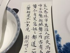 -中国徽菜·徽商故里(罍街店)
