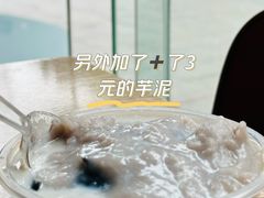 芋圆椰汁龟苓膏-梧州五福龟苓膏(老字号丰业店)