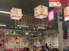 -牛市坎火锅(建设路店)