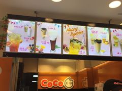 -CoCo都可(新街店)