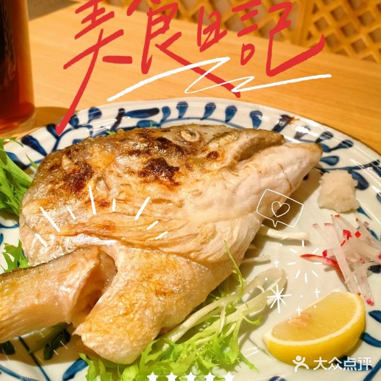 还是老牌日料店靠谱——德川家！