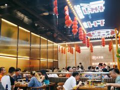 大堂-王扯火胖哥烤生蚝(眉山首店)