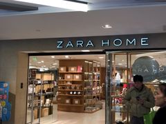 -ZARAHOME(虹桥南丰城店)