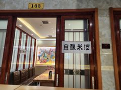 -一韩亭韩式烤肉(高新店)