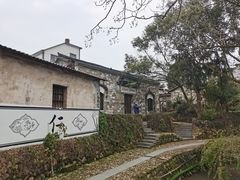 -清漾毛氏文化村