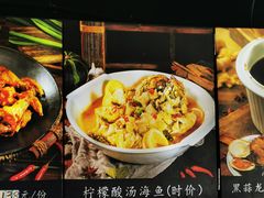 -五姊妹海鲜(火车站店)