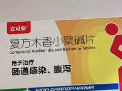 -郭记小街麻辣烫(南小街总店)