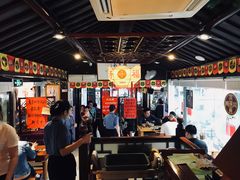 大堂-同得兴 Since·1995 传统苏式面馆(十全街店)