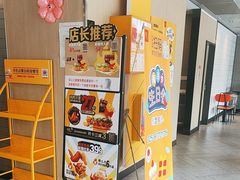 -麦当劳(仙林金鹰店)