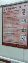 -复旦大学附属妇产科医院(杨浦院区)