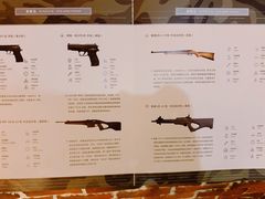 -真枪会射击俱乐部(河西中央公园店)