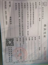 -臻康乃馨月子中心(凯宾斯基店)
