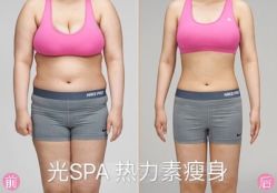 光SPA热力塑-光SPA科技美肤