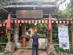 -五邑人家(江门店)