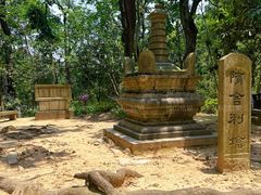 -岳麓山风景名胜区