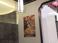 -福顺祥大盘鸡(临潼店)