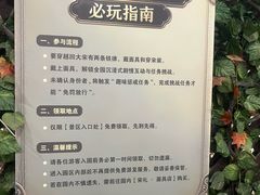 -杭州宋城