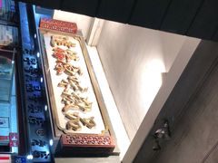 -達揚原味燉品(文明路店)