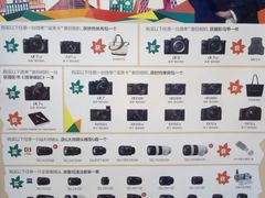 -SONY(杭州万象城店)