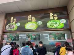 -沈大成(南京东路店)