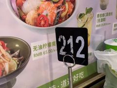 -simply thai天泰(长泰广场店)