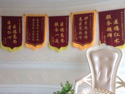 -雪儿海蒂·女性私密整形专科