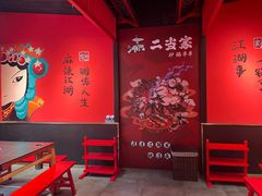 -二当家牛肉串串(教育路店)