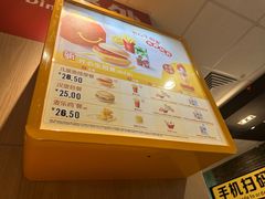 -麦当劳(三亚凤凰机场店)