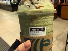 -星巴克(上海虹桥新天地二店)