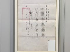 -上海宋庆龄故居纪念馆