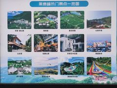 -长沙黑麋峰国家森林公园