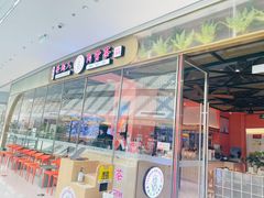 -發起人·肉骨茶(万象汇店)