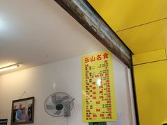 大堂-海汇源老烧麦店(东大街总店)