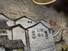 -61号餐吧(兴坪古镇漓江店)