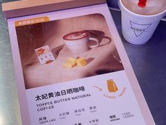 -Manner Coffee(壹方城店)