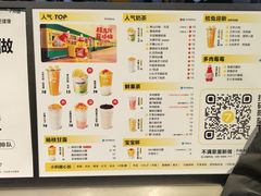 -7分甜(天津南开大悦城店)