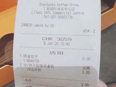 -星巴克(丁香国际商业中心店)