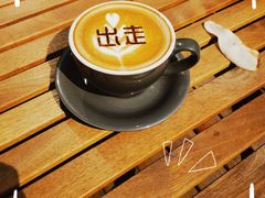 -出走咖啡·面包(宋庄店)